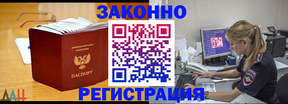 регистрация для школы в Октябрьском