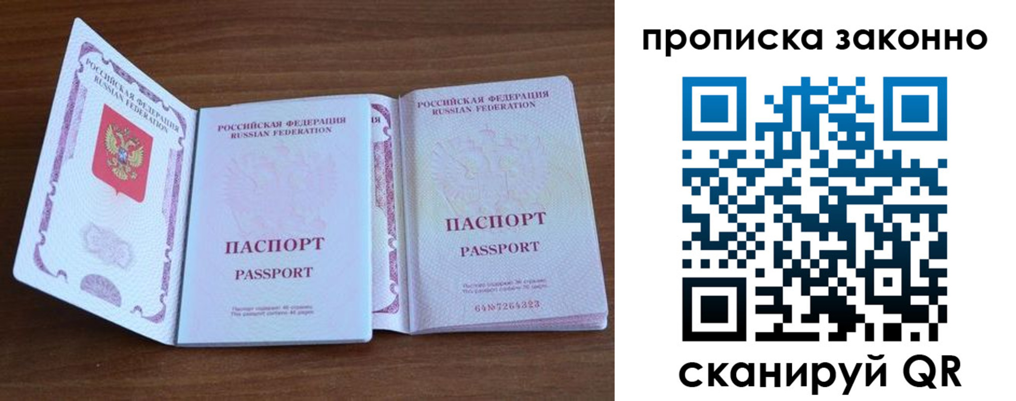 форма 3 в Октябрьском