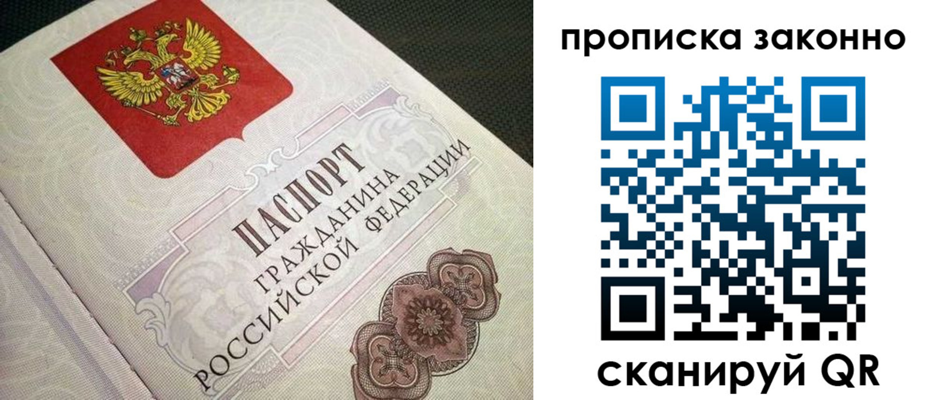 найти адрес прописки в Октябрьском