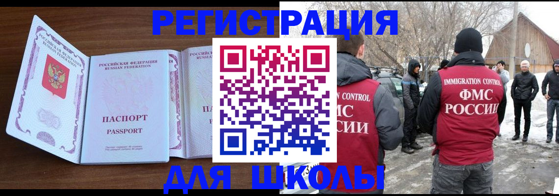 прописка гарантия в Октябрьском