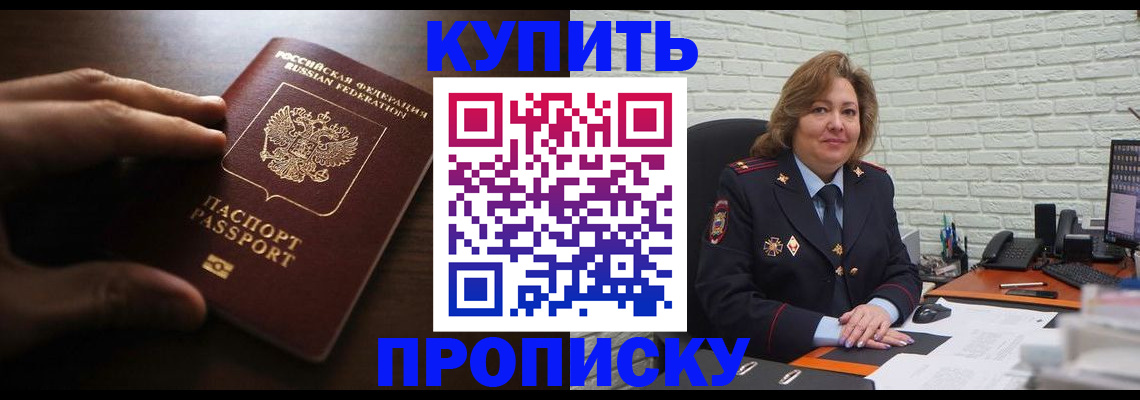 миграционный учет в Октябрьском